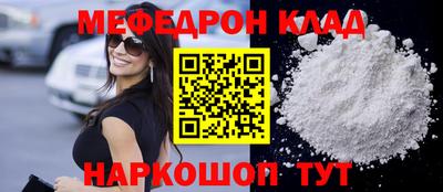 прущие крисы Северобайкальск