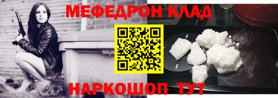 прущие крисы Северобайкальск