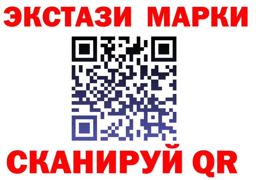 ЭКСТАЗИ 280 MDMA сайт это кракен Новомосковск