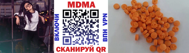 MDMA VHQ  Новомосковск 