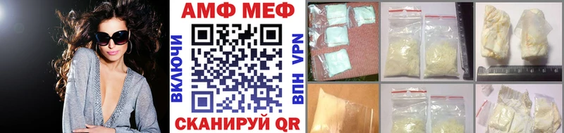 МЕТАМФЕТАМИН винт  где найти наркотики  Новомосковск 