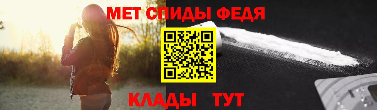 Метамфетамин Methamphetamine Новомосковск