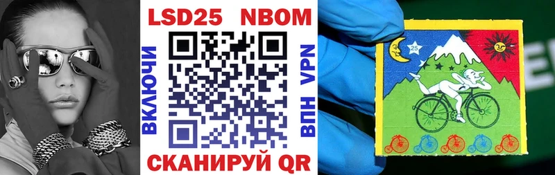 Наркотические марки 1500мкг  Новомосковск 
