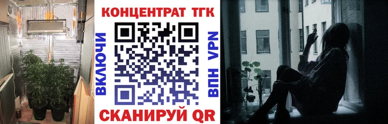 Дистиллят ТГК вейп  наркота  Новомосковск 