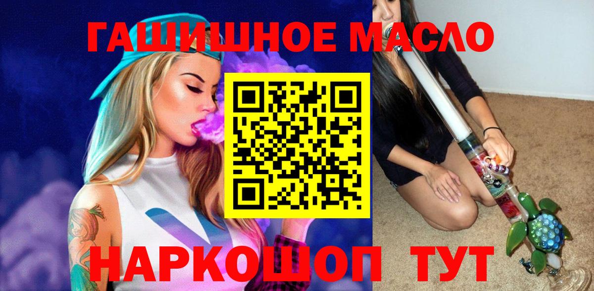 Дистиллят ТГК Wax Новомосковск