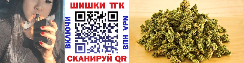 Шишки марихуана сатива  как найти закладки  OMG онион  мориарти клад  Новомосковск 
